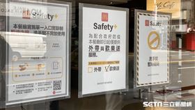 麥當勞即日起雙北市禁內用。