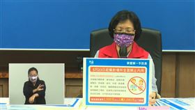 彰化禁止內／王惠美臉書