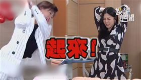 方文鈴也曾經用力捶醒張嘉良（圖／來源 天之驕女）