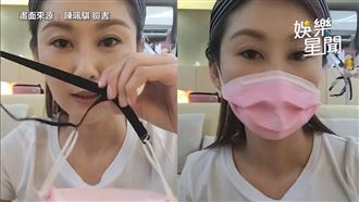 大臉也可戴鳥嘴口罩　陳珮騏曝法寶
