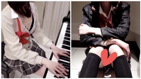 超「胸」鋼琴YT扮高中妹！制服裙太短　險露「黑暗地帶」，圖／翻攝自Pan Piano YouTube