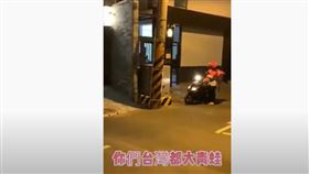 台南,外送員,青蛙,地址,唱歌,外籍男（圖／翻攝爆料公社）