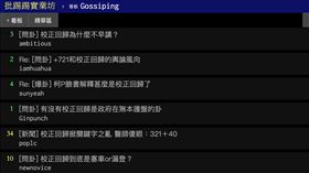 疫情,校正回歸,調查局,情蒐,指揮中心