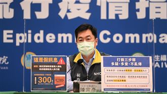 全國3級延後到6／8？陳宗彥秒改口