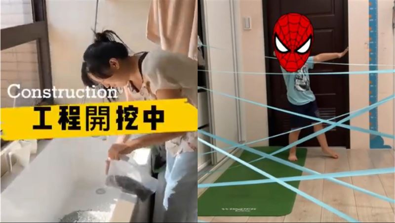 防疫在家逼瘋家長　放電神招曝超實用