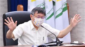 柯文哲，黃珊珊，北市府防疫會議，北市府提供