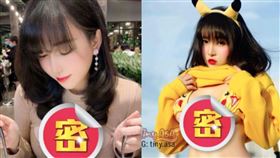 （圖／翻攝自instagram／tiny.asa）