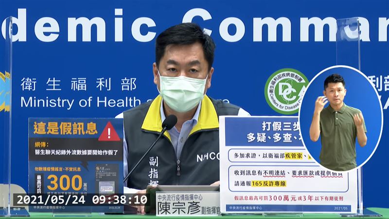 金門快篩令被撤　陳宗彥重申3個一致