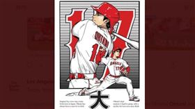 《洛杉磯時報》介紹大谷翔平是現實世界的茂野吾郎。（圖／翻攝自推特）