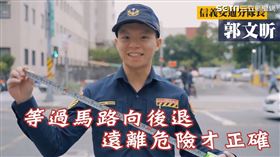 台北市警局高齡道安宣導(業配勿用)
