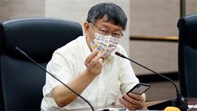 台北市長柯文哲召開防疫會議（圖／台北市政府提供）