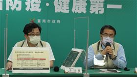 黃偉哲說明新增確診者處理情形台南市長黃偉哲（右）與台南市衛生局長許以霖（左）23日下午召開記者會，說明新增確診個案處理情形。中央社記者楊思瑞攝  110年5月23日