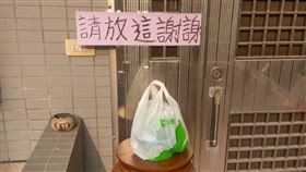 武漢肺炎,居家隔離,外送,無接觸服務