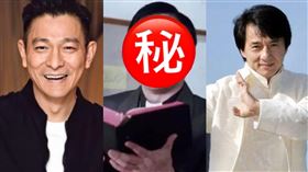 劉德華、黃霑、成龍。（圖／翻攝自微博）