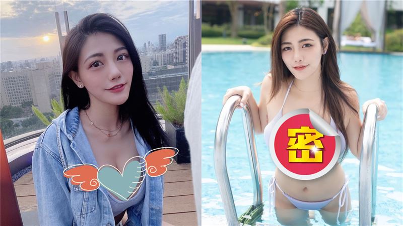 世新校花炸美胸　一前傾身材衝出來了
