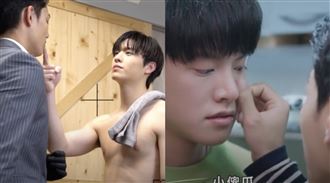 呆萌鮮肉養眼又甜「小傻瓜」勾姨母笑