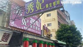 彰化24日新增12例，員林秀妃養生會館，6女確診率百分百，病毒ct值高，人與人連結