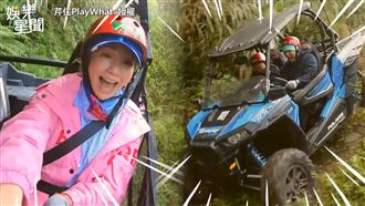 山林越野超驚險　季芹當場飆罵王仁甫