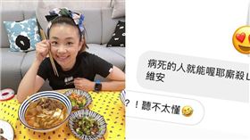 二伯IG限動突發全黑文，引發網友關心。（圖／翻攝自二伯IG）