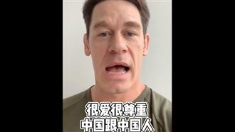 稱台灣是國家　《玩命9》男星道歉了