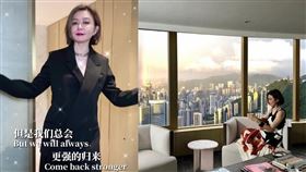 關之琳首支15秒抖音曝光，焦點全在巨坪豪宅。（圖／翻攝自關之琳抖音）