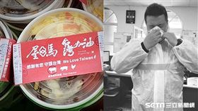 屋馬停業做便當送給消防／文昌消防分隊長林政葦授權提供