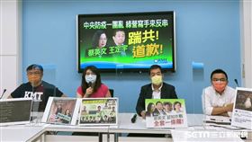 立法院國民黨團挺離島快篩令，建議在本島機場、港口設快篩站。（圖／立法院國民黨團提供）