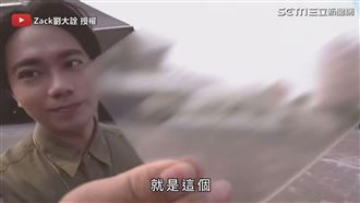 魔術師透明片一蓋　百斤巨物瞬間消失