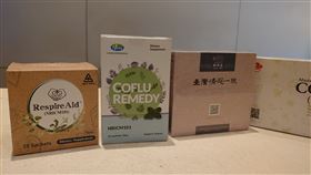 記者鍾志鵬攝影+中醫全聯會提供