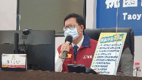 鄭文燦主持防疫會議