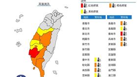 圖／中央氣象局