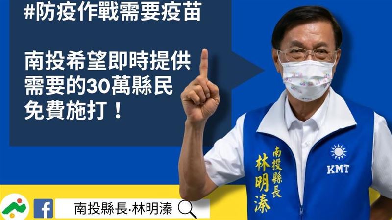 醫：台灣進中國疫苗，是連想都不該想