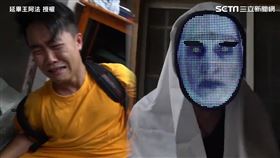 ▲阿法購買鬼修女的面具，要來好好惡整遲到的好友。（圖／延畢王阿法 授權）