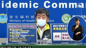 哽咽原因　阿中：不守規者「罵罵號」