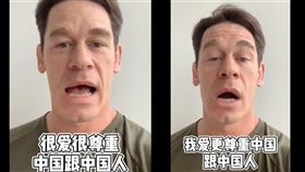 《玩命關頭9》男星稱「台灣是國家」！被逼道歉：我愛中國▲（圖／翻攝自RealWWEJohnCena微博）