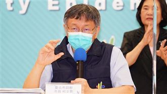 柯文哲出手祭新招：一人中鏢全家篩檢