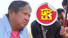 洪金寶,劉德華,成龍,鄒兆龍,曾志偉