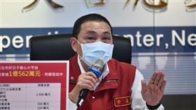 0526侯友宜召開新北防疫記者會相關圖表（圖／新北市府提供）