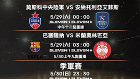 ▲NBA季後賽賽程、歐籃4強賽賽程。（圖／ELEVEN體育家族提供）