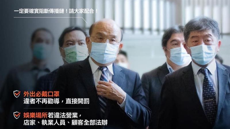 疫情燒  蘇揆：政府會推出紓困措施