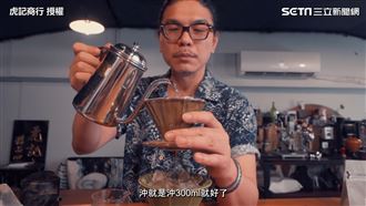 職人曝咖啡5做法　口感昇華又消暑氣