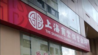 趕過年卻當機　上海商銀全台ATM系統癱瘓