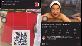 冰冰姐,泡湯,釣魚,實聯制,店家,店員,惡整