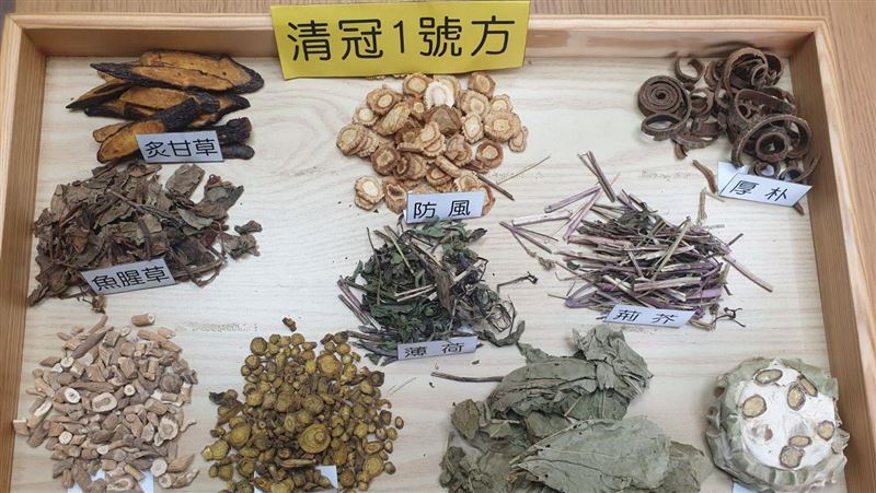 「清冠一號」將出　醫曝還有2種湯