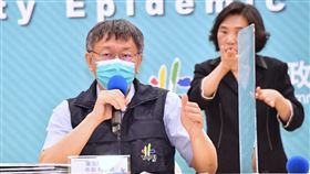 柯文哲,黃珊珊,防疫記者會（圖／北市府提供）