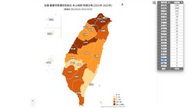 ▲ 本土案例分布地圖。（圖／翻攝自疾管署官網）
