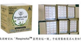 翻攝自順天堂網站