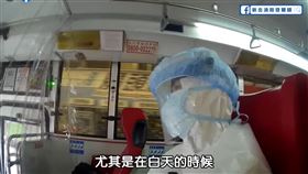 抗疫,防疫,黃冠翰,防護衣,新北市消防局