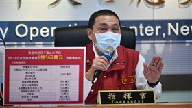 0526侯友宜召開新北防疫記者會相關圖表（圖／新北市府提供）