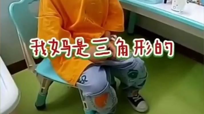 走失童描述「媽像翼龍」　網笑炸想看